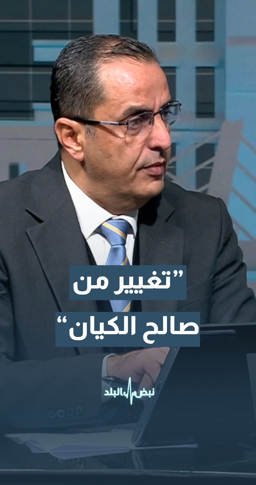 الخبير العسكري والاستراتيجي نضال أبو زيد: تغيير شكل إيران هو من صالح "إسرائيل" وليس من صالح العرب