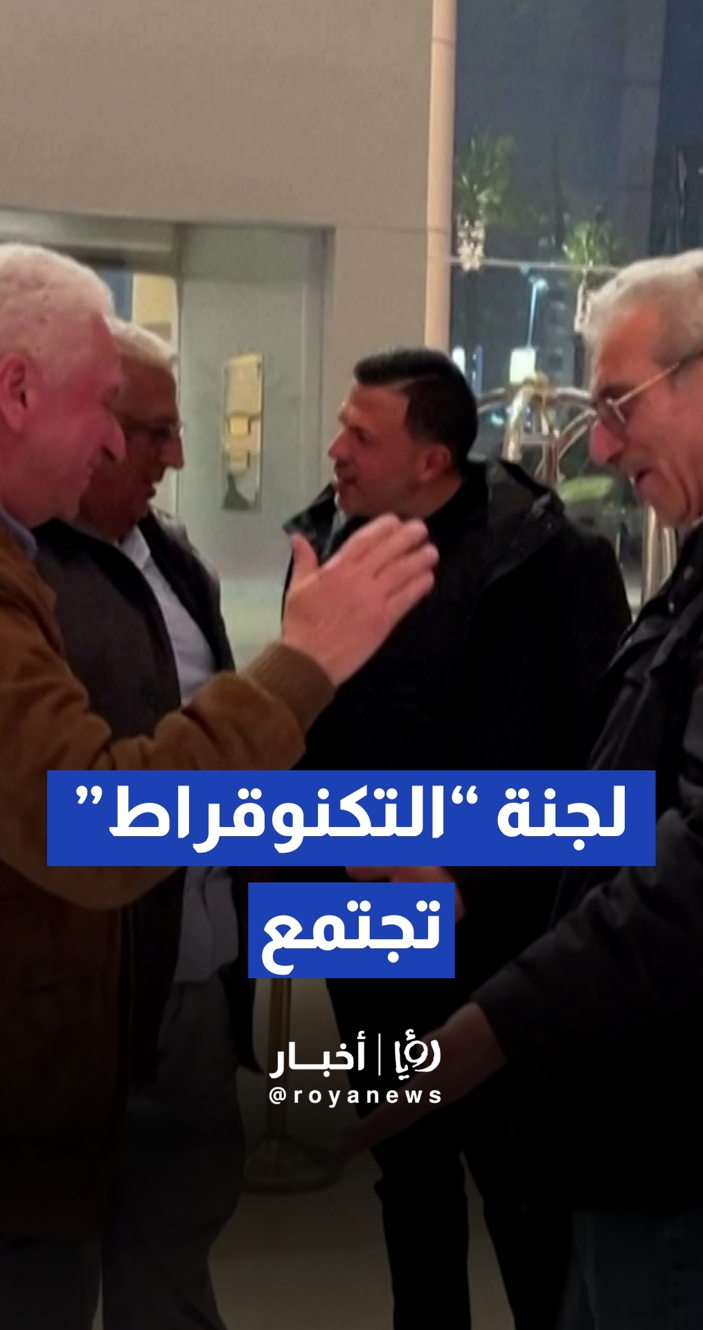 بقيادة 15 خبيرا".. لجنة حكم غزة تدشن أعمالها من القاهرة لتنفيذ اتفاق التهدئة