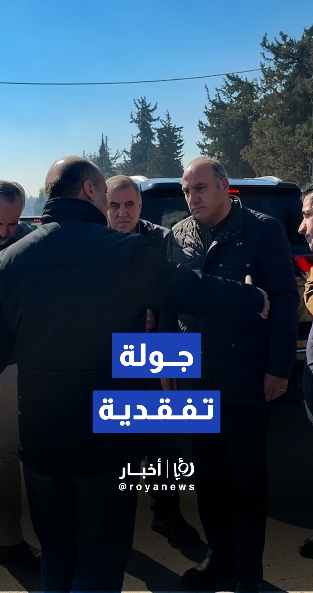 الشواربة يجري جولة تفقدية لمشاريع تصريف مياه الأمطار في عمان.