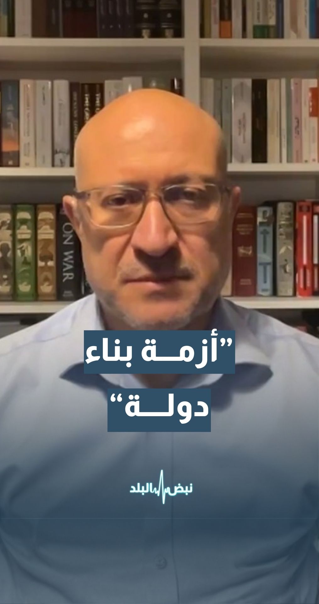 مدير مجموعة "ريماركس" لتحليل العنف السياسي مراد بطل الشيشاني: المعضلة الكردية فصل جديد في دوامة الأزمة السورية