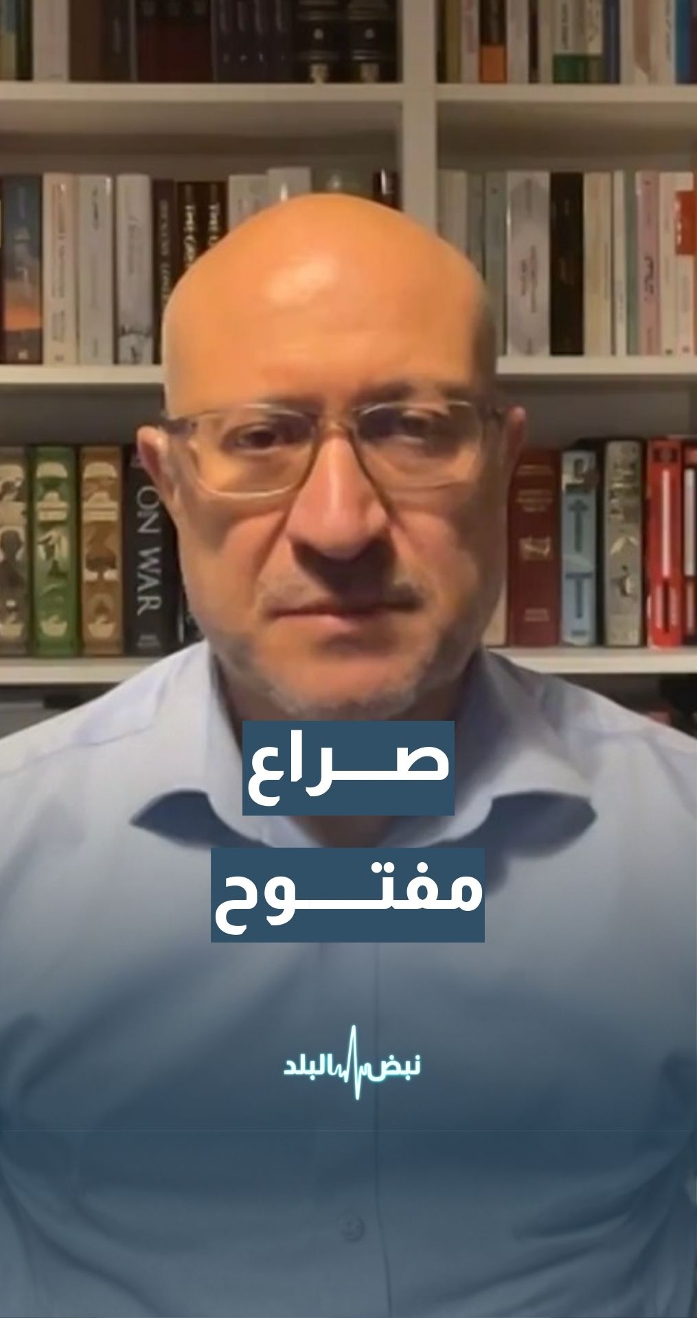 مدير مجموعة "ريماركس" لتحليل العنف السياسي مراد بطل الشيشاني: احتمالية عالية لاستمرار الصراع وتحوله إلى صراع مفتوح في سوريا