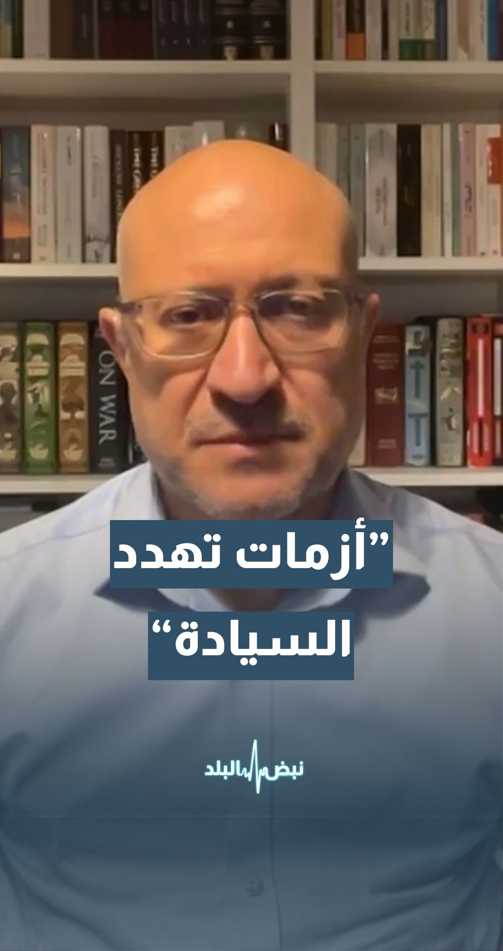 مدير مجموعة "ريماركس" لتحليل العنف السياسي مراد بطل الشيشاني: الأزمات السورية إذا لم تحل داخليا تضعف سيادة الدولة السورية
