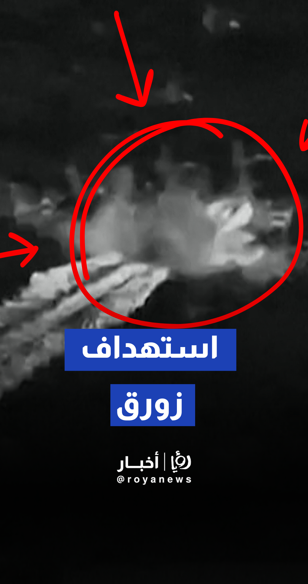 الجيش الأمريكي يعلن استهداف زورق لتهريب المخدرات في المحيط الهادئ