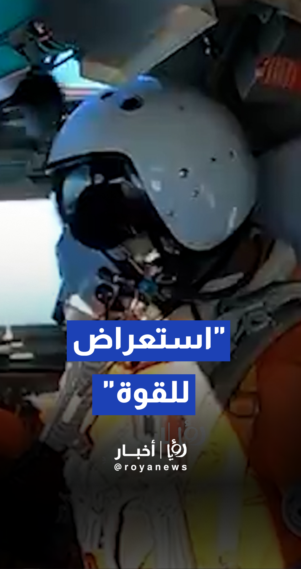 روسيا تسير دوريات لقاذفات "Tu-22M3" الاستراتيجية فوق بحر البلطيق