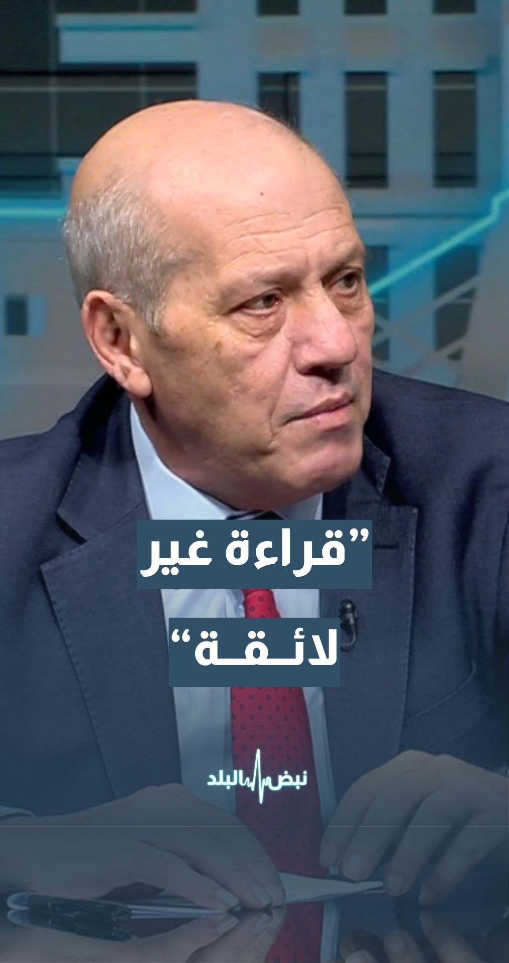المحلل والكاتب السياسي ماهر أبو طير: استهداف إيران لا يجب أن يقرأ من زاوية مذهبية