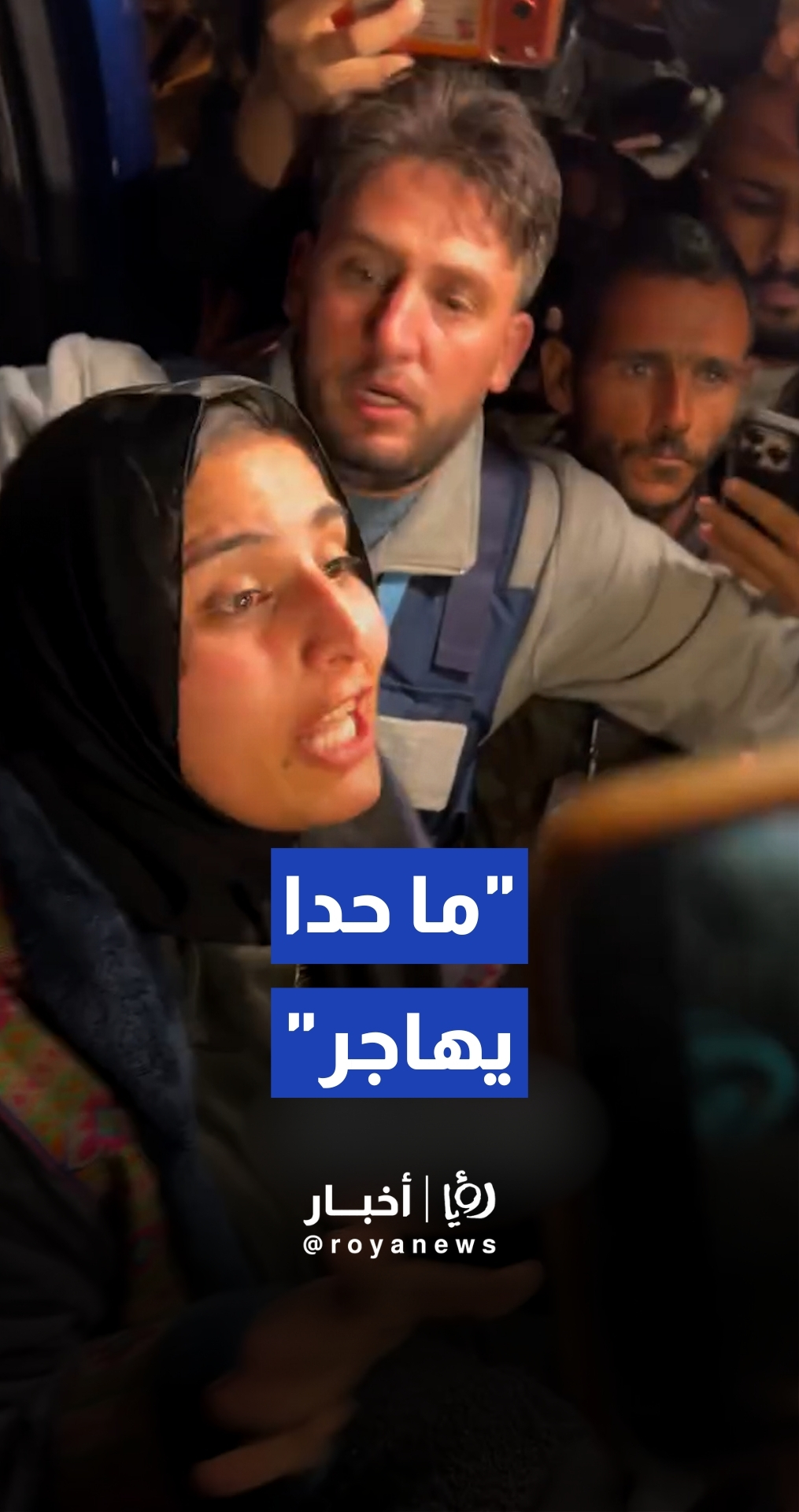 إعادة فتح معبر رفح جزئيا يلم شمل عائلات غزة بدموع الفرح