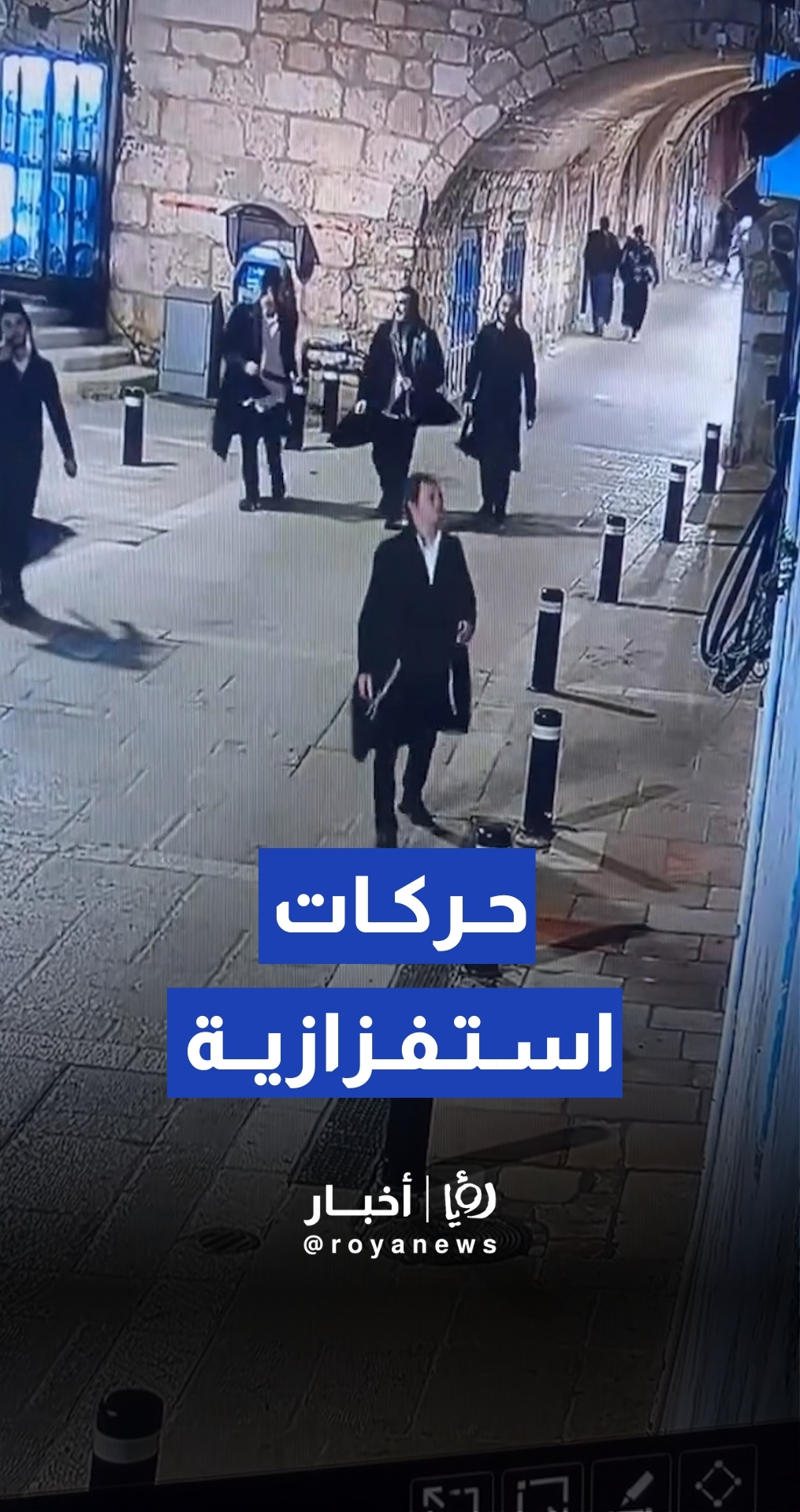 مستوطنون "حريديم" يبصقون على مدخل دير القديس يعقوب بالقدس المحتلة