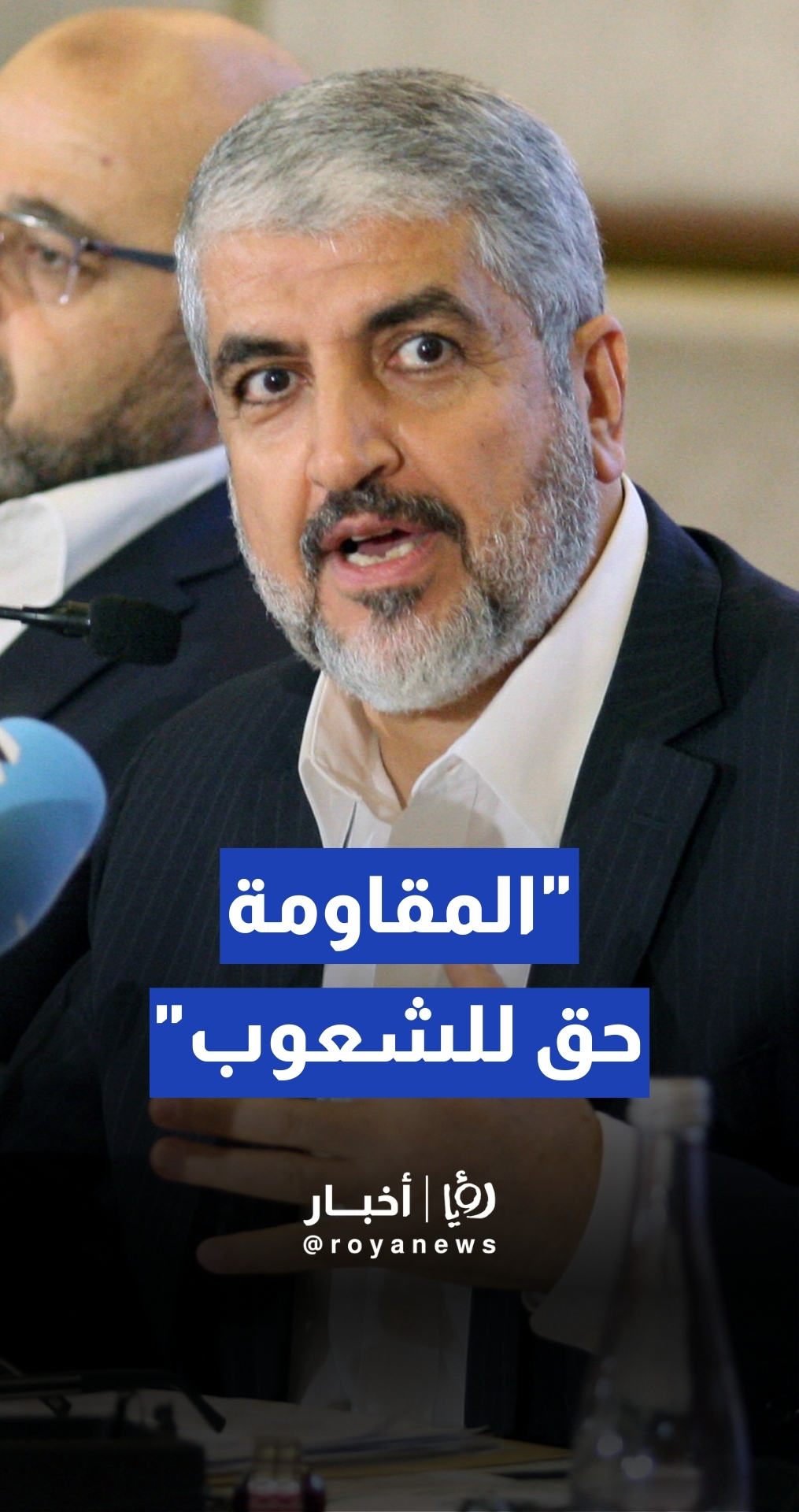 مشعل: المقاومة حق للشعوب تحت الاحتلال وهي جزء من القانون الدولي