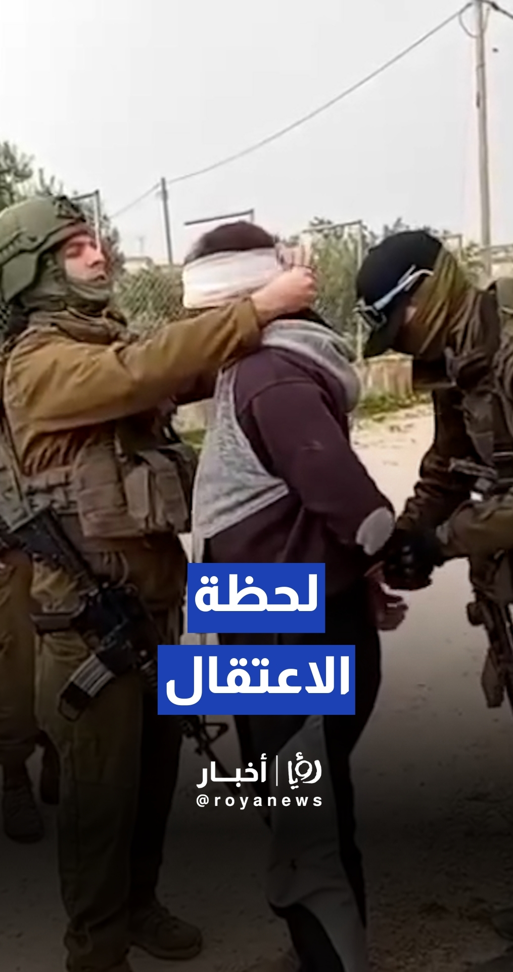 لحظة اعتقال الجيش "الإسرائيلي" شابا في مسافر يطا جنوب الخليل