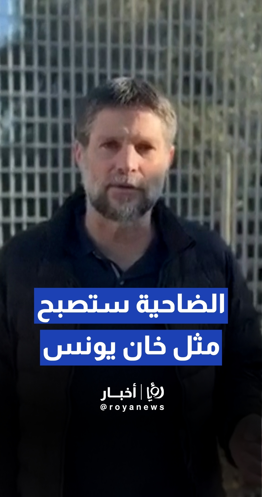 سموتريتش يتوعد الضاحية الجنوبية بدمار يشبه "خان يونس" وسط أوامر إخلاء غير مسبوقة