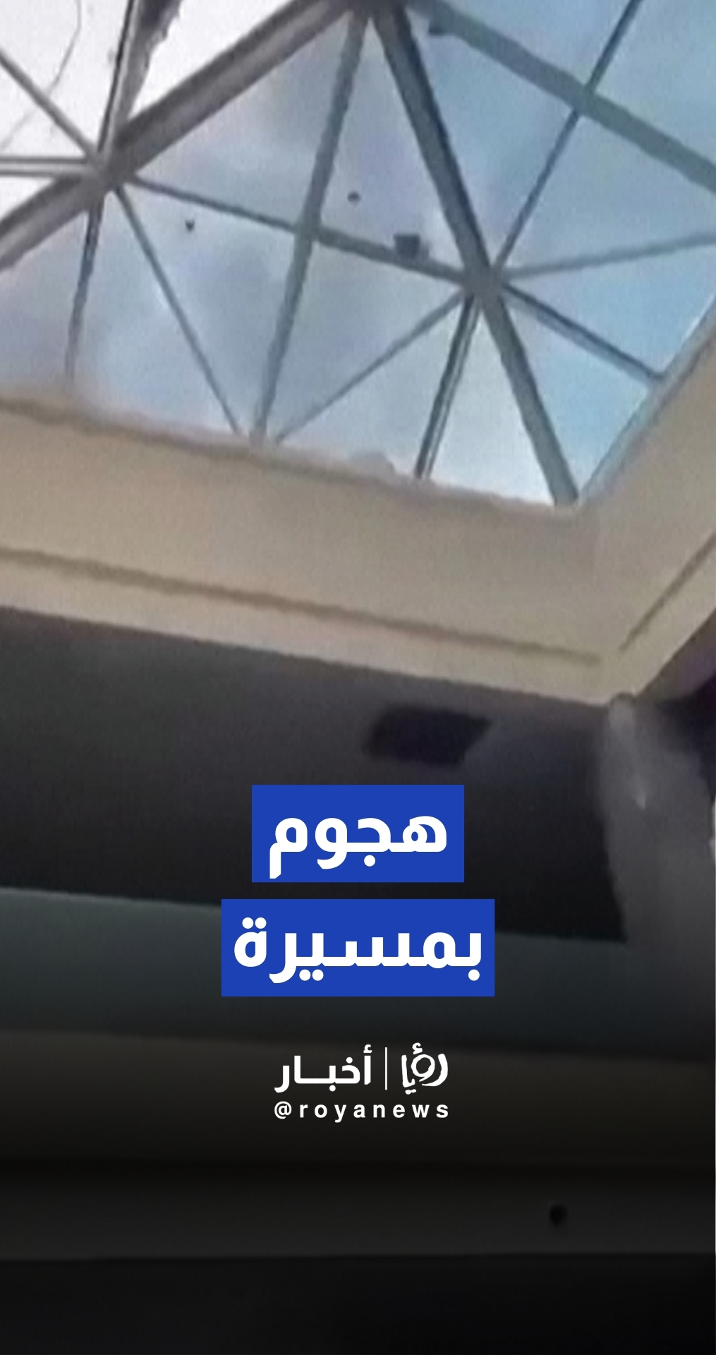 هجوم بمسيرة يستهدف مطار "نخجوان" الأذربيجاني - رؤيا أخبار