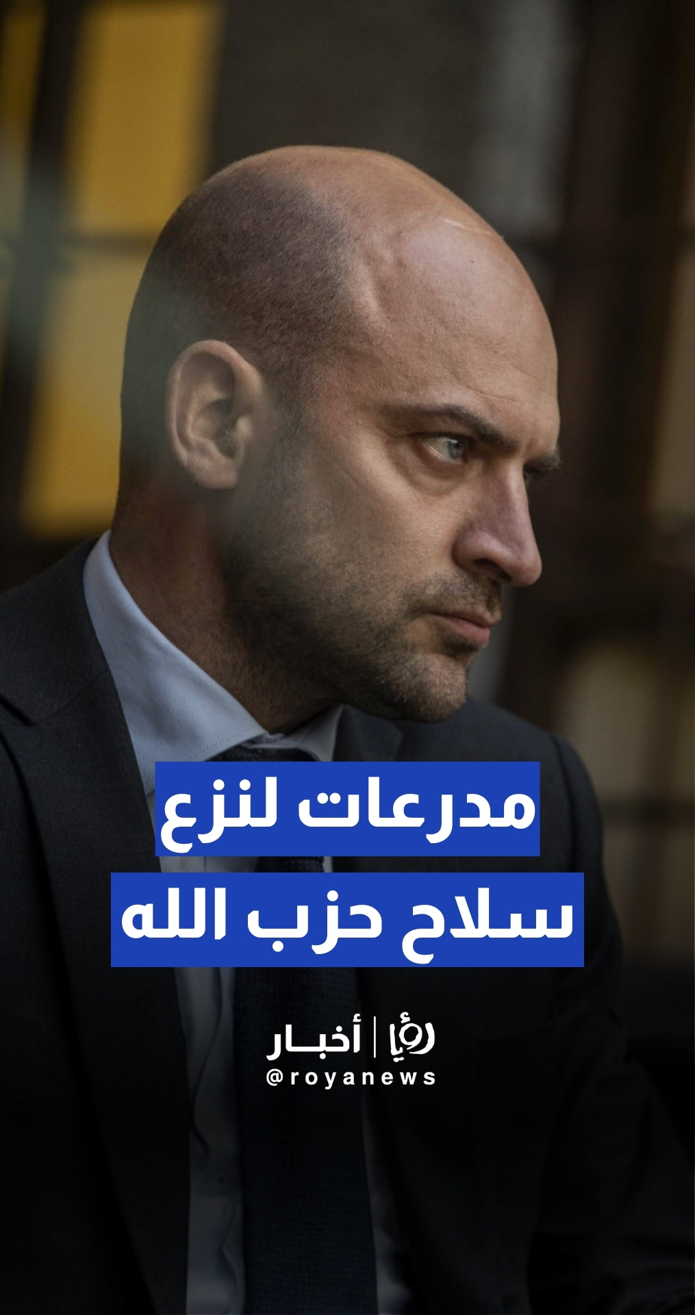 وزير الخارجية الفرنسي: سنزود الجيش اللبناني بمدرعات لمواصلة نزع سلاح حزب الله