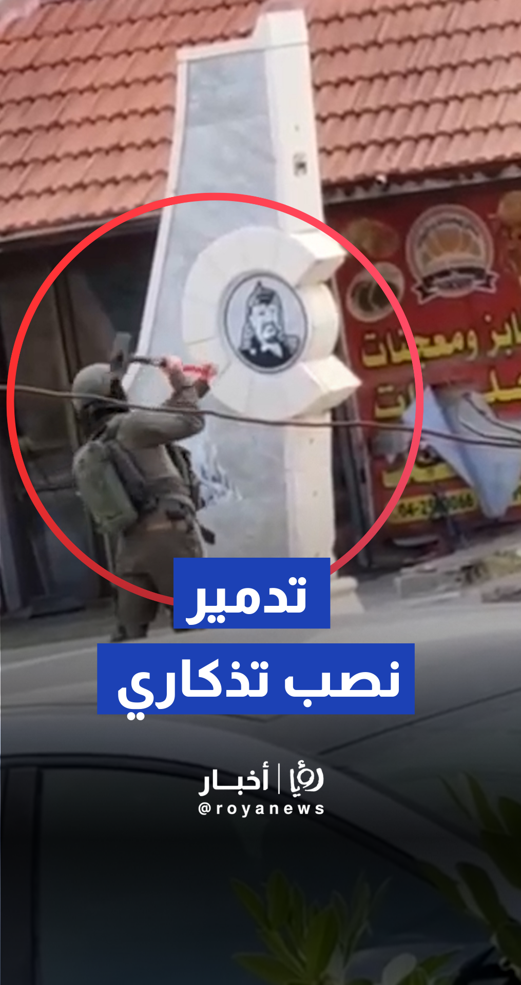 قوات إسرائيلية تقتحم بلدة الزبابدة في جنين وتدمر نصبا تذكاريا