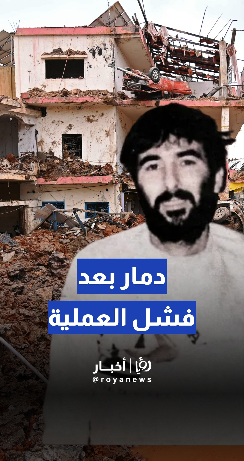 عملية عسكرية في "النبي شيت" تنتهي بدمار وضحايا.. فما القصة؟