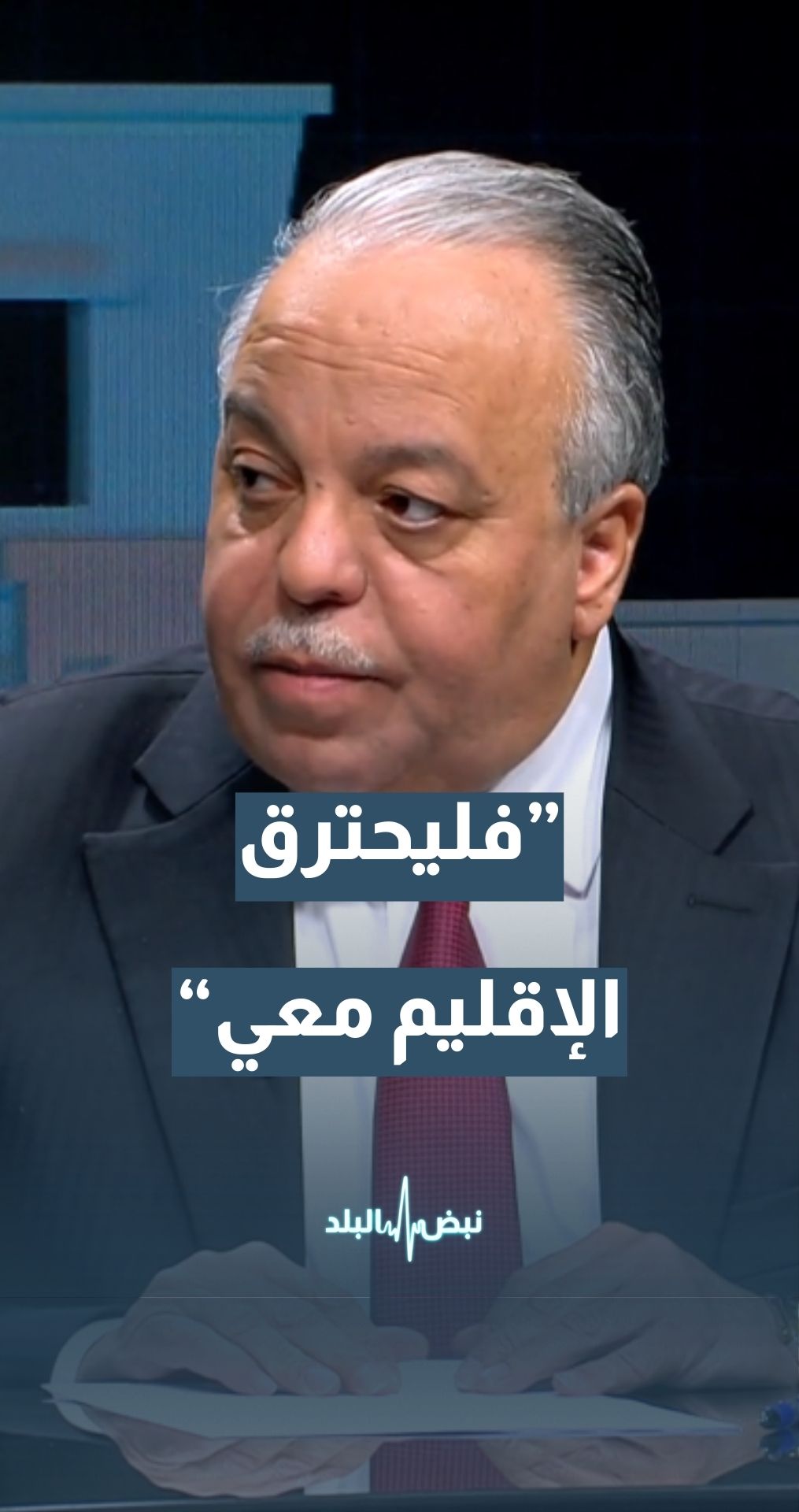 هل خسرت إيران ثقلها الدبلوماسي؟ الكاتب والمحلل السياسي د.منذر حوارات يجيب