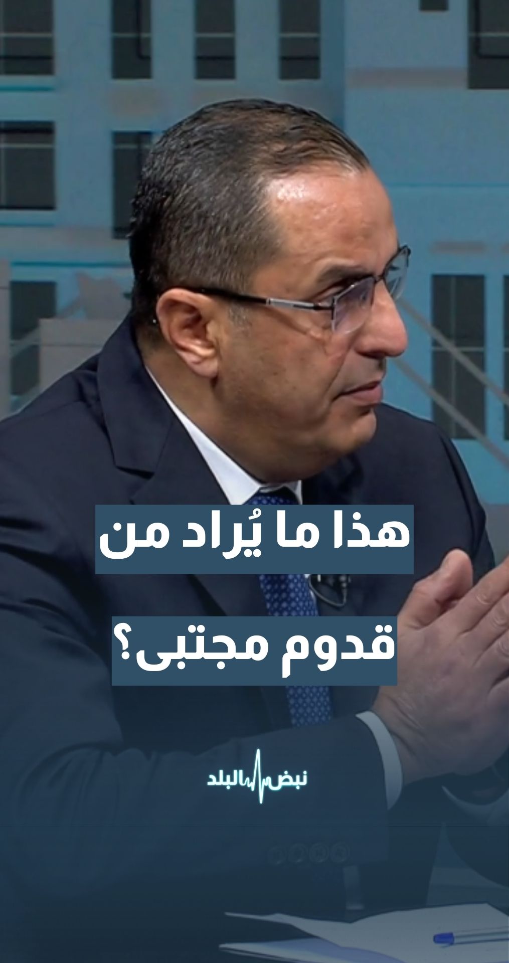 هذا ما يراد من قدوم مجتبى خامنئي كمرشد جديد