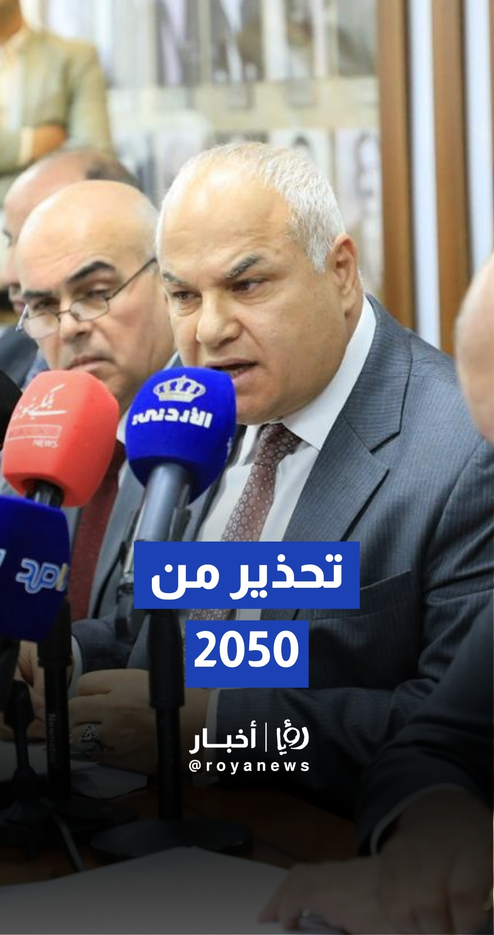 وزير العمل خالد البكار يحذر من عجز مؤسسة الضمان الاجتماعي بحلول 2050