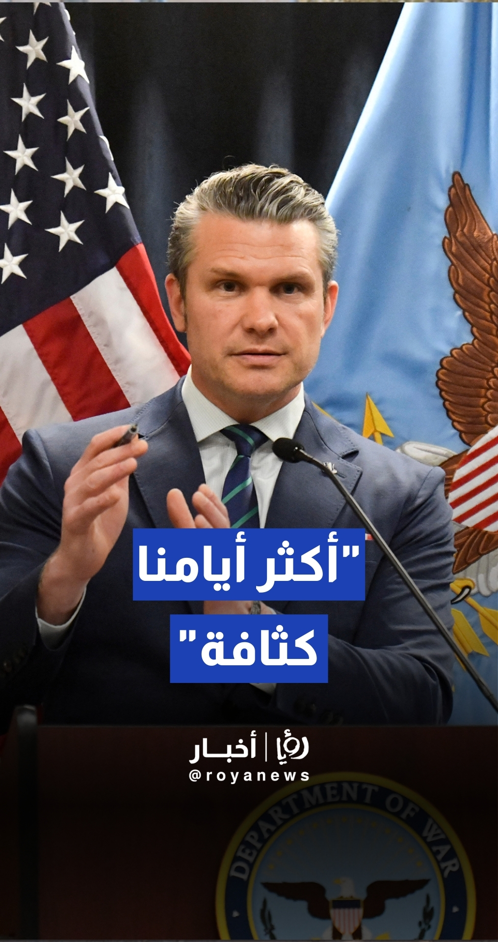 وزارة الدفاع الأمريكية تنشر صورا لمدمرة تطلق صواريخ "توماهوك" تجاه إيران -