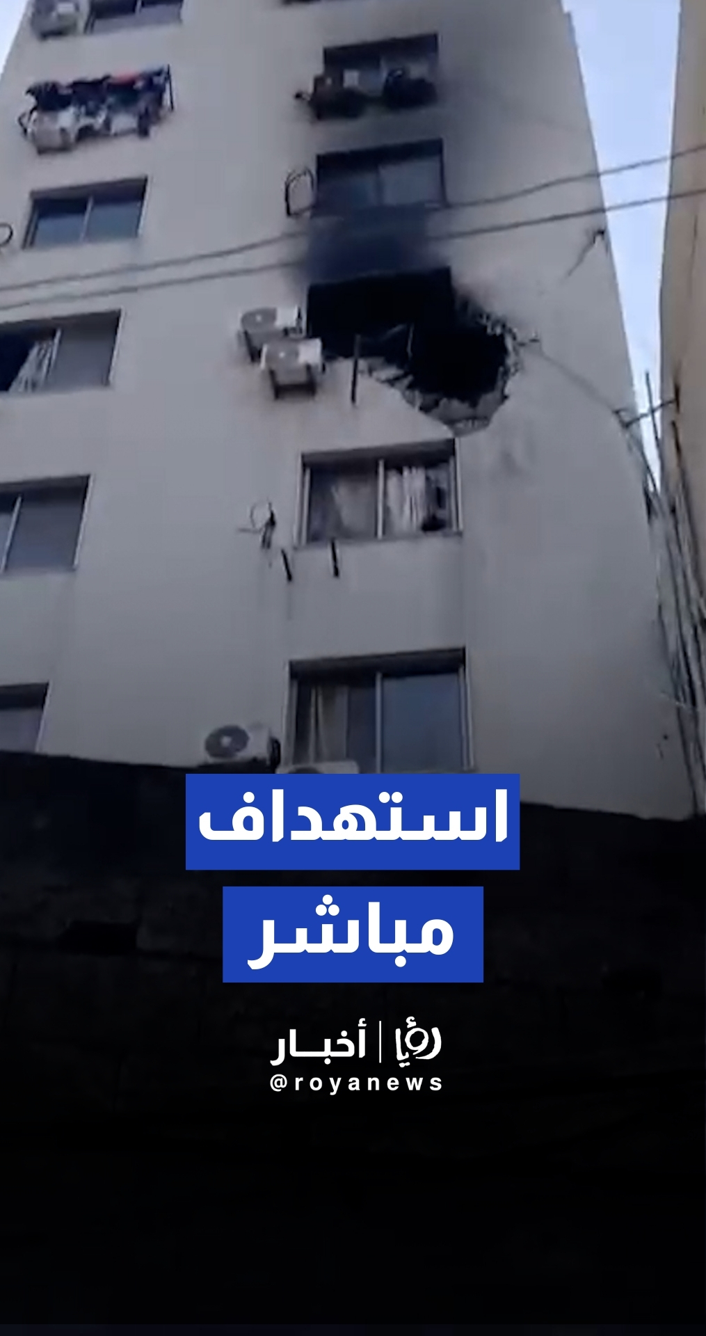 غارة بمسيرة إسرائيلية تستهدف شقة في "النبعة" والجيش الإسرائيلي يعلن إغتيال عنصر من حزب الله