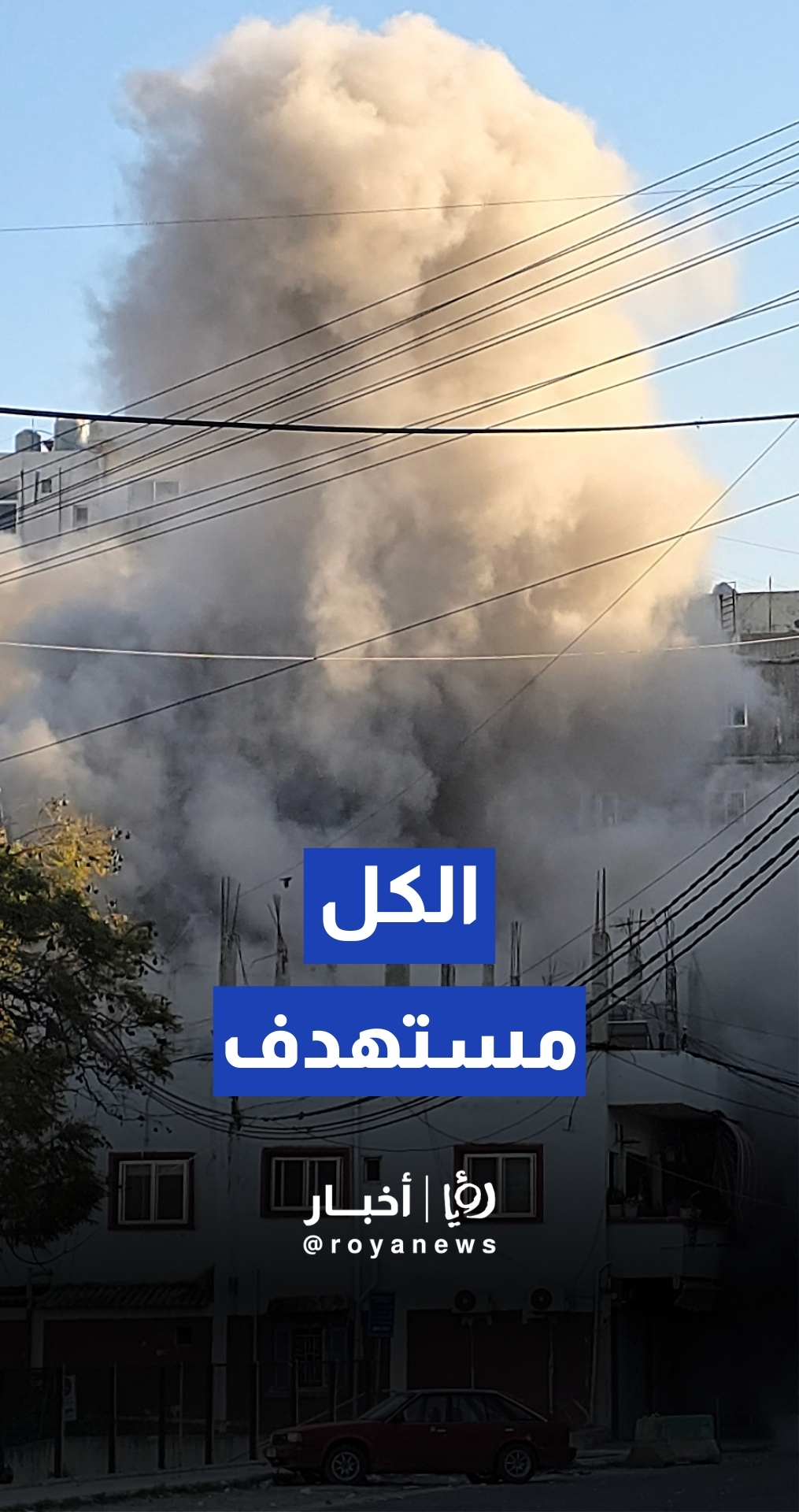 الغارات "الإسرائيلية" لم تترك مكانا في لبنان دون استهداف