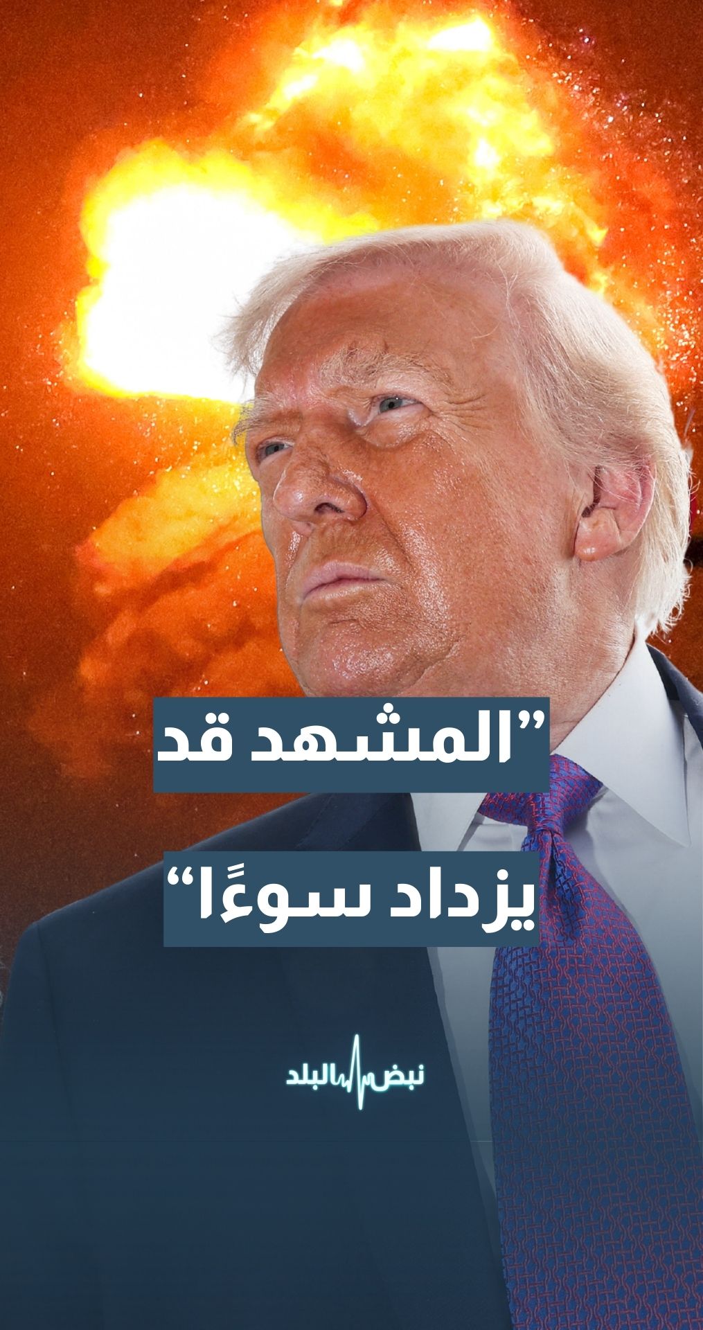 الباحث والمحلل الكويتي ناصر المصري: المشهد في المنطقة قد يزداد سوءا… ودول المنطقة تتعامل بعقلانية