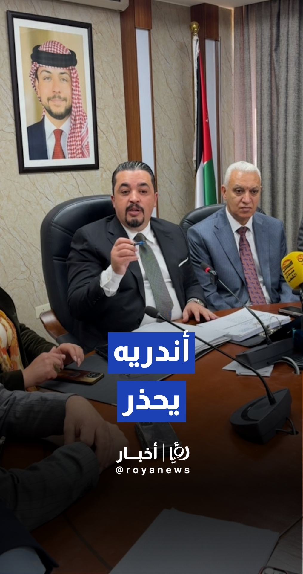 النائب أندريه حواري يطالب بـ "حصانة" لقرار الضمان الاجتماعي ويحذر من استمرار ضغط التقاعد المبكر