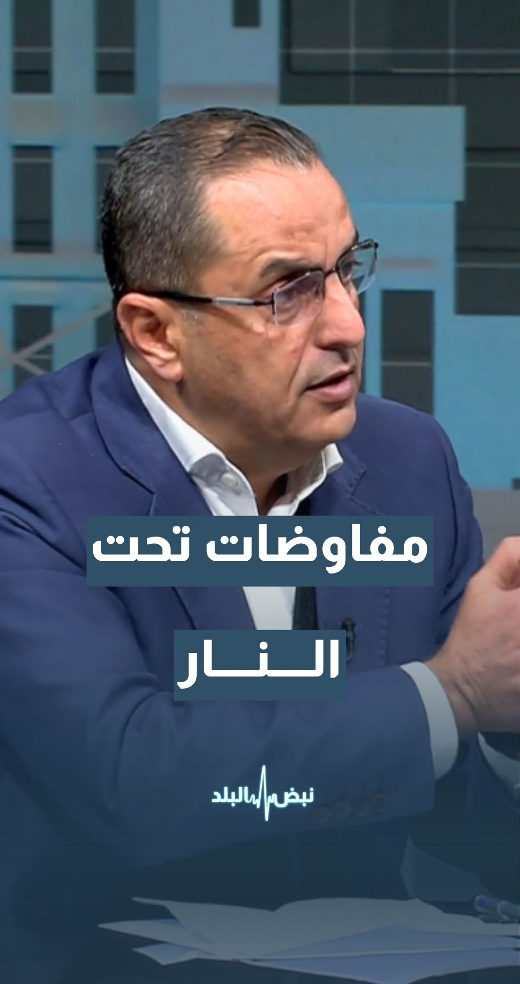 في هذه الحالة ستكون المفاوضات "الإسرائيلية"–اللبنانية تحت النار... تفاصيل