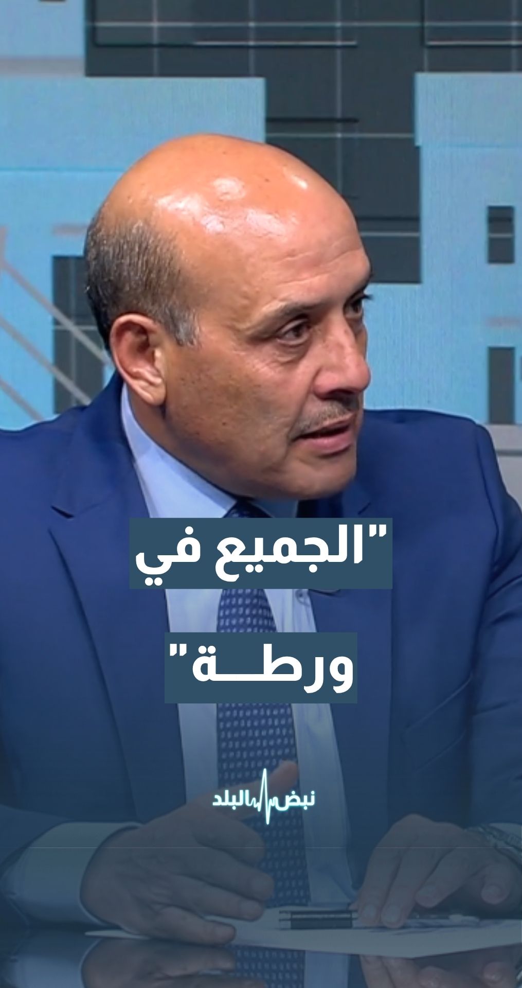 أستاذ العلوم السياسية أ.د محمد القطاطشة: الجميع في ورطة وأقلهم ورطة إيران