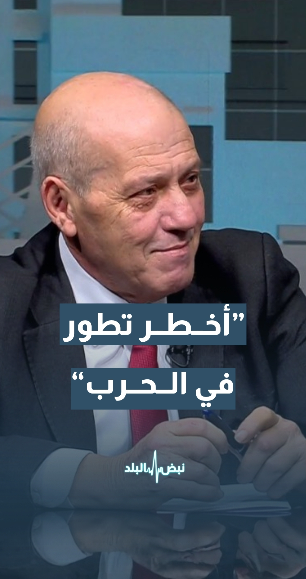 الكاتب والمحلل السياسي ماهر أبو طير: هذا أخطر تطور حصل في الحرب… تفاصيل
