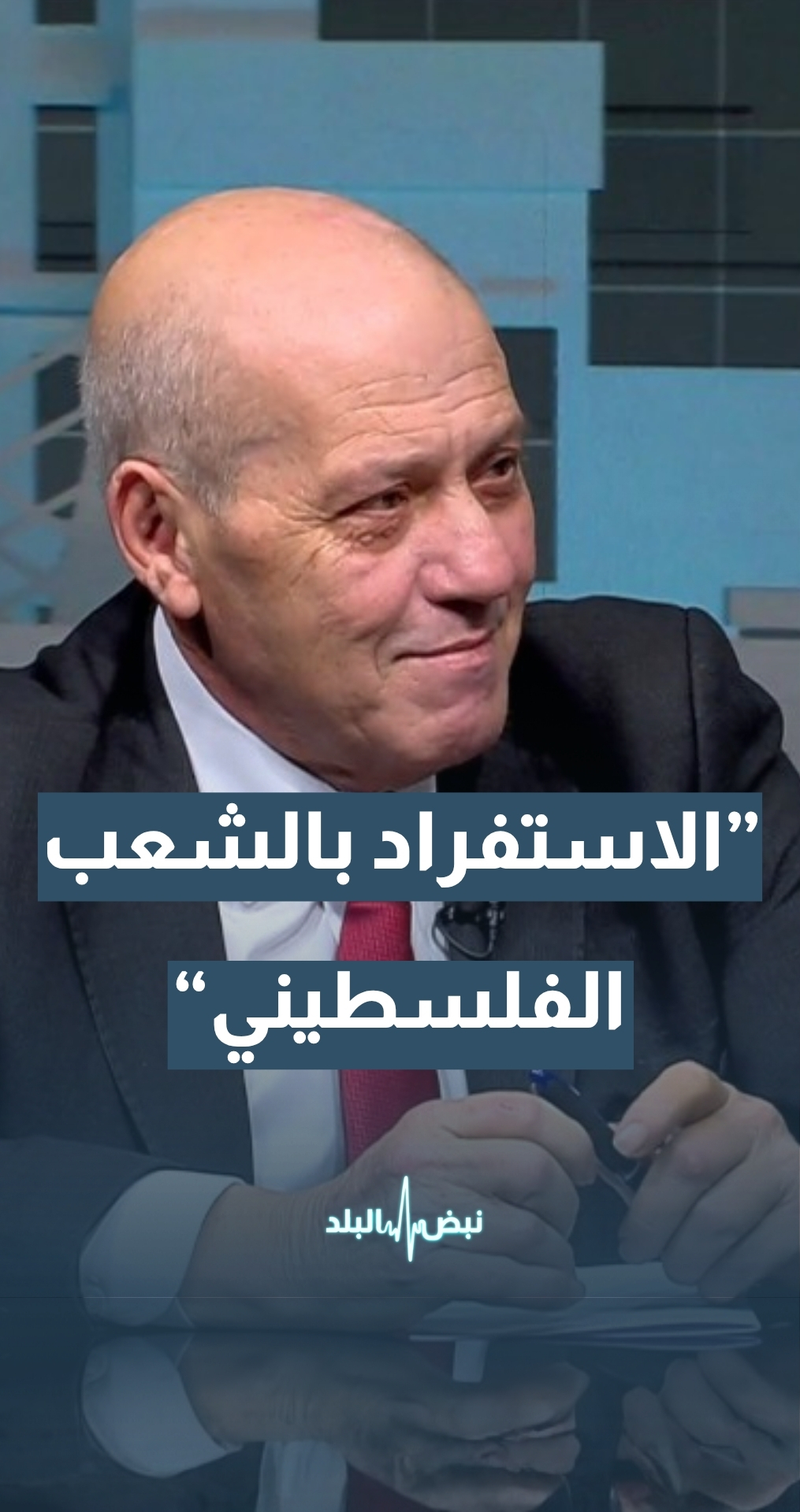 الكاتب والمحلل السياسي ماهر أبو طير: "إسرائيل" تستفيد من هذه الحرب للاستفراد بالشعب الفلسطيني