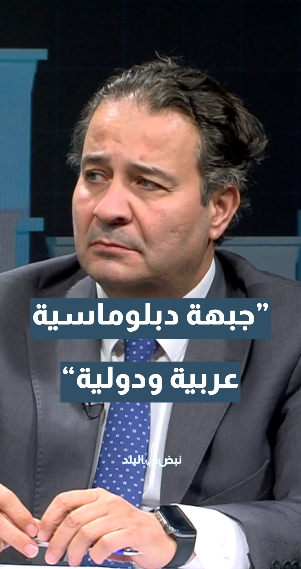 أستاذ النظرية السياسية د.محمد أبو رمان: الأردن لا يأخذ هذا الموقف بصورة فردية فقط… تفاصيل