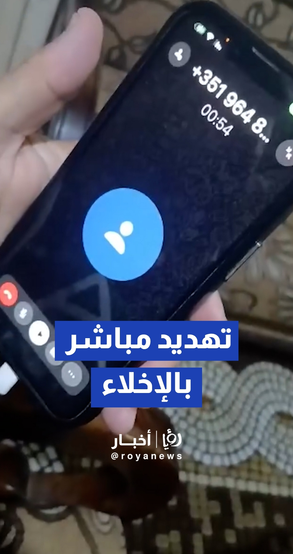 الجيش الإسرائيلي يربط بقاء سكان شبعا في منازلهم بعدم التعاون مع حزب الله والحشد