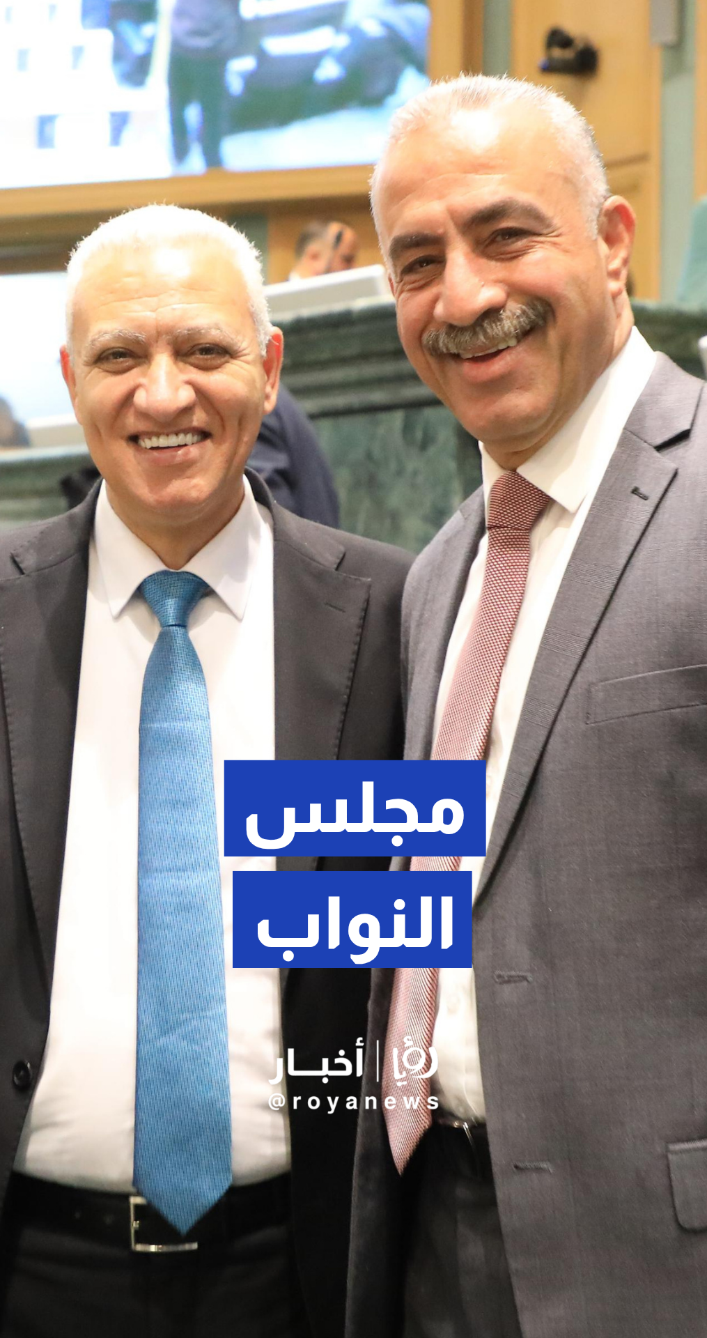 كواليس مجلس النواب قبيل انعقاد جلسته الرقابية