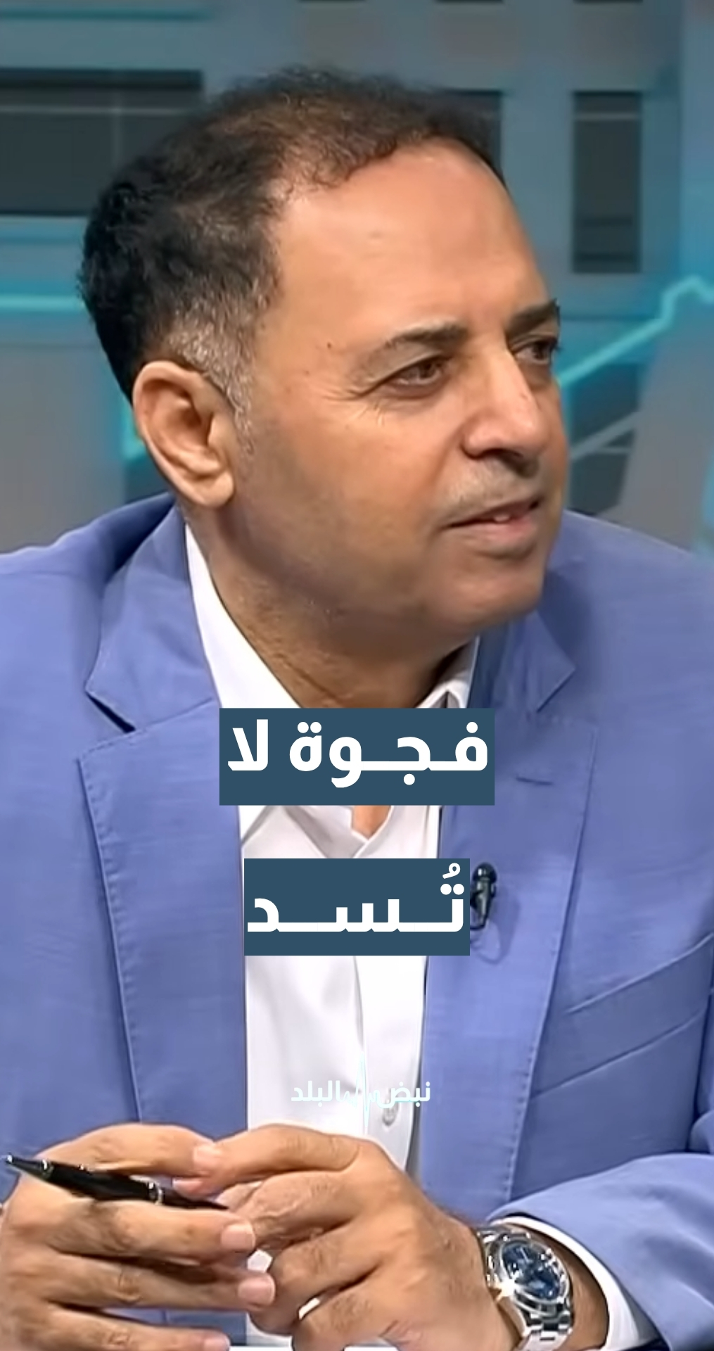 أستاذ العلوم السياسية د. حسن البراري: فجوة الثقة بين الأردن و"إسرائيل" وصلت إلى حد لا يمكن ردمه