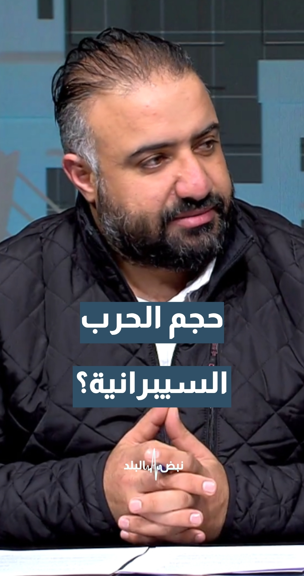 ما هو حجم الحرب السيبرانية اليوم بين "إسرائيل" وإيران؟  خبير الأمن السيبراني م. مجدي القبالين يجيب