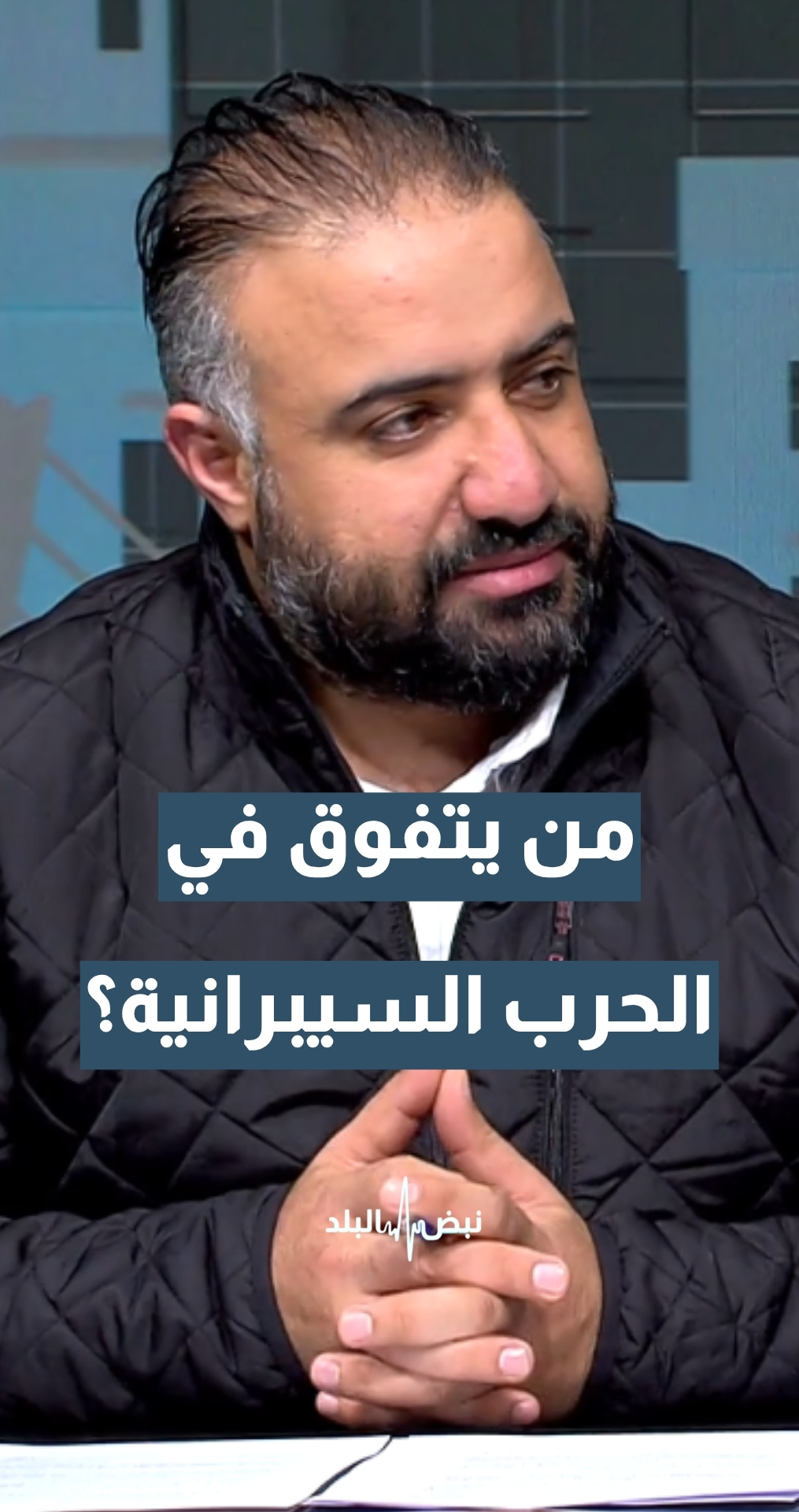 من يتفوق في الحرب السيبرانية… أمريكا– "إسرائيل" أم إيران؟ خبير الأمن السيبراني م. مجدي القبالين يجيب