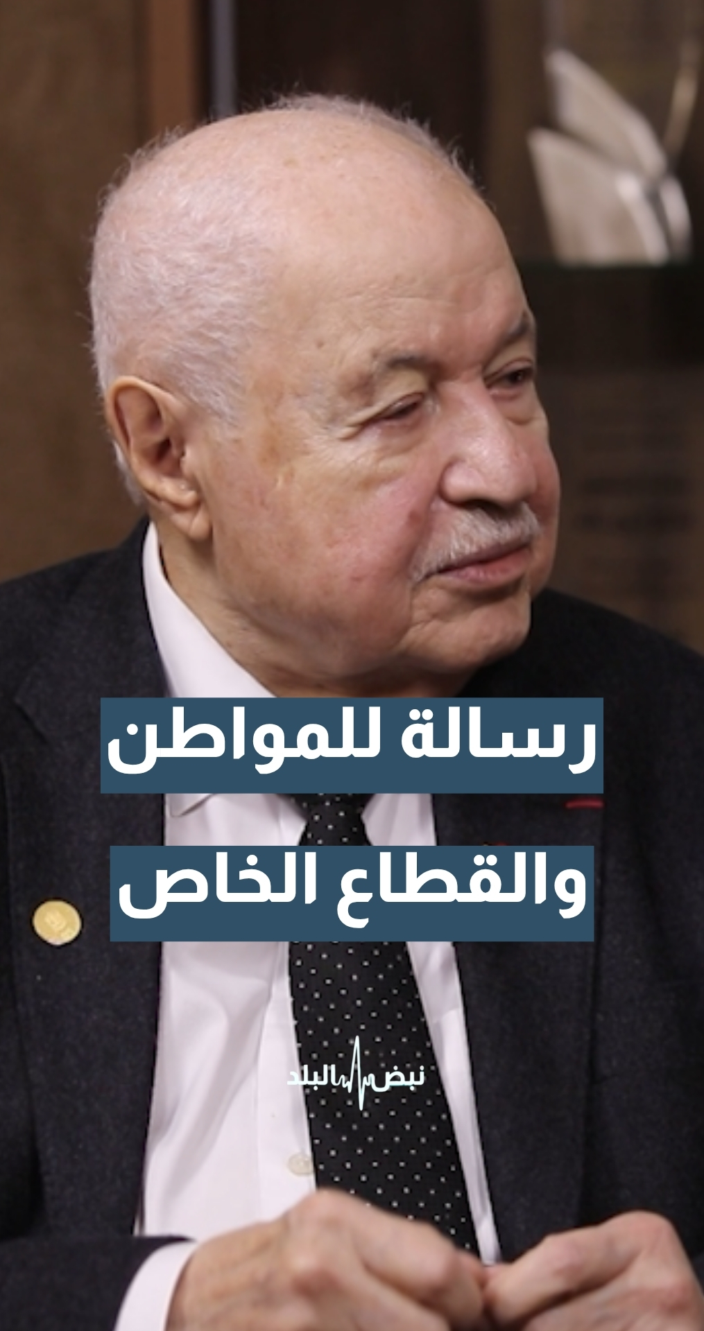 رئيس ومؤسس مجموعة طلال أبوغزالة المفكر طلال أبوغزالة: لا يجوز أن يكون التعليم فقط لأهل عمان… تفاصيل