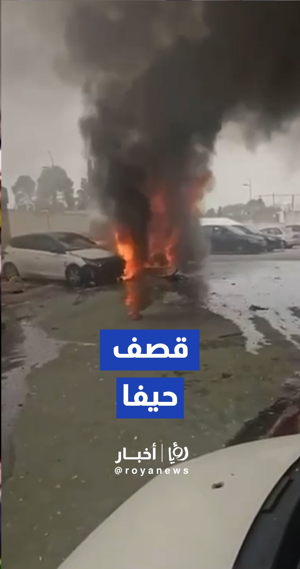 سقوط صواريخ عنقودية في عدة مواقع بمدينتي حيفا وكريات آتا