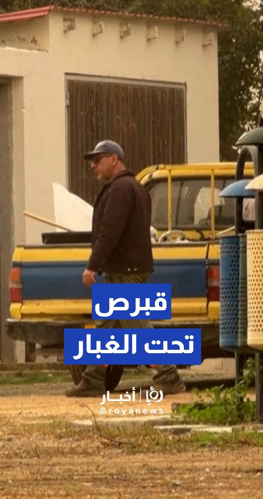 عاصفة غبار أفريقية قوية تجتاح جمهورية قبرص وتغطي العاصمة نيقوسيا