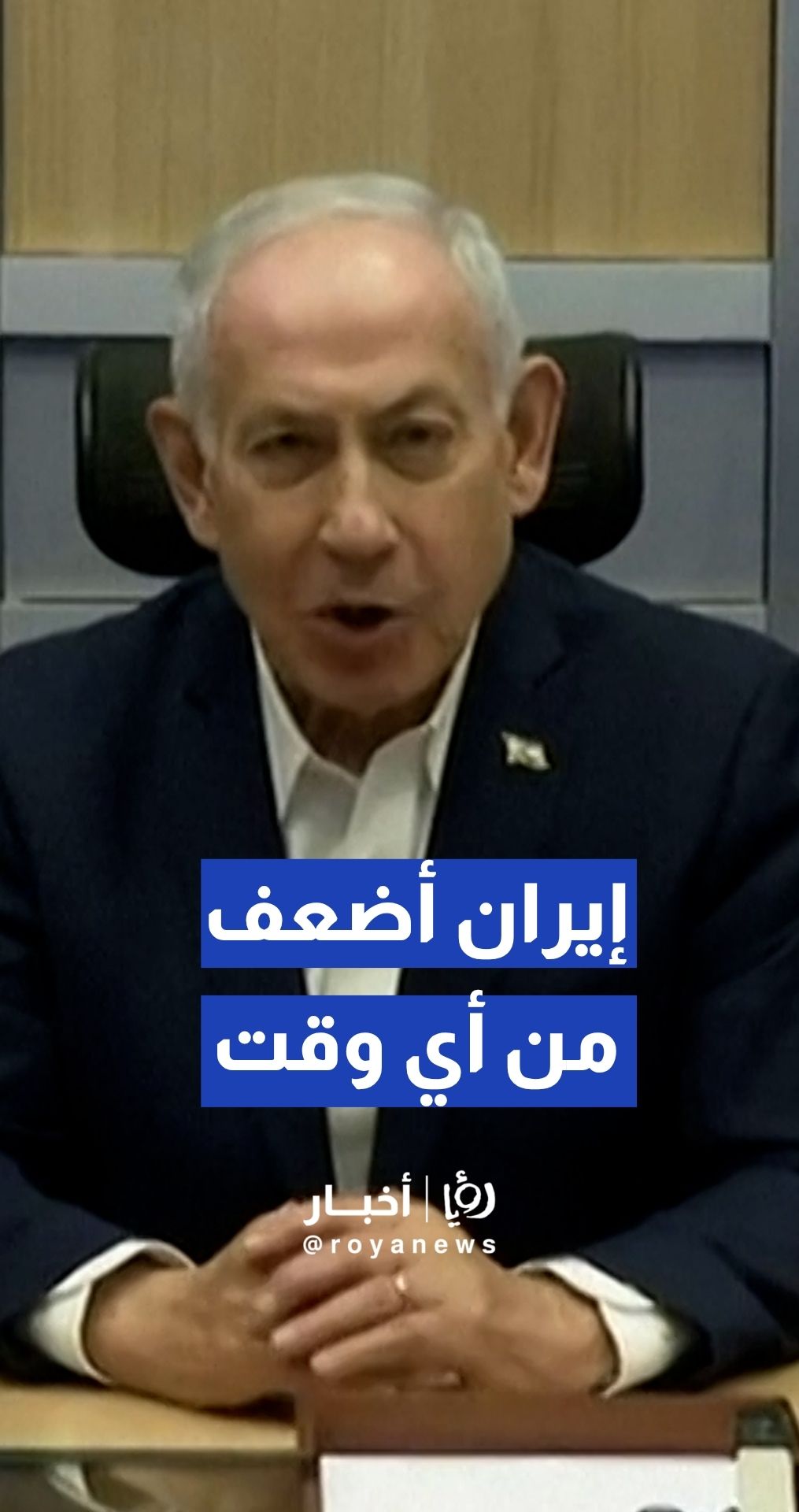 إيران أضعف من أي وقت