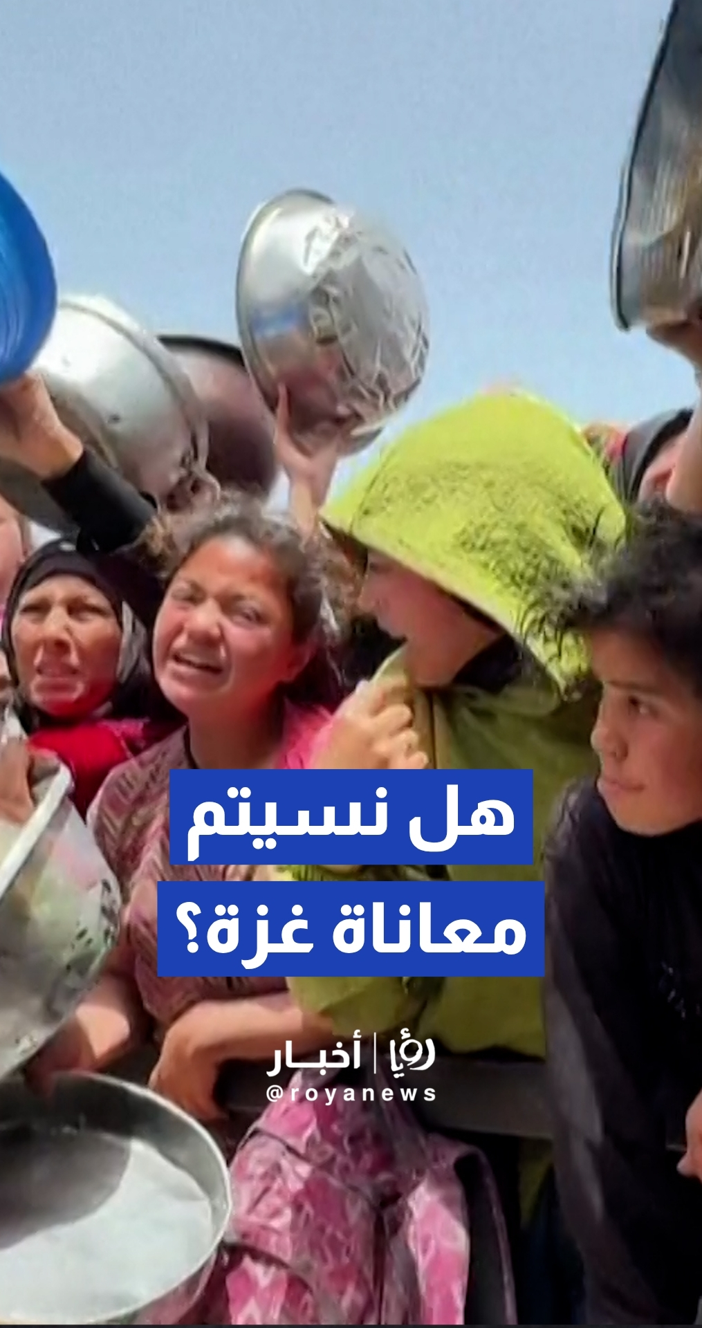 ازدحام شديد على المطابخ الخيرية في خانيونس مع تعمق أزمة الجوع في قطاع غزة