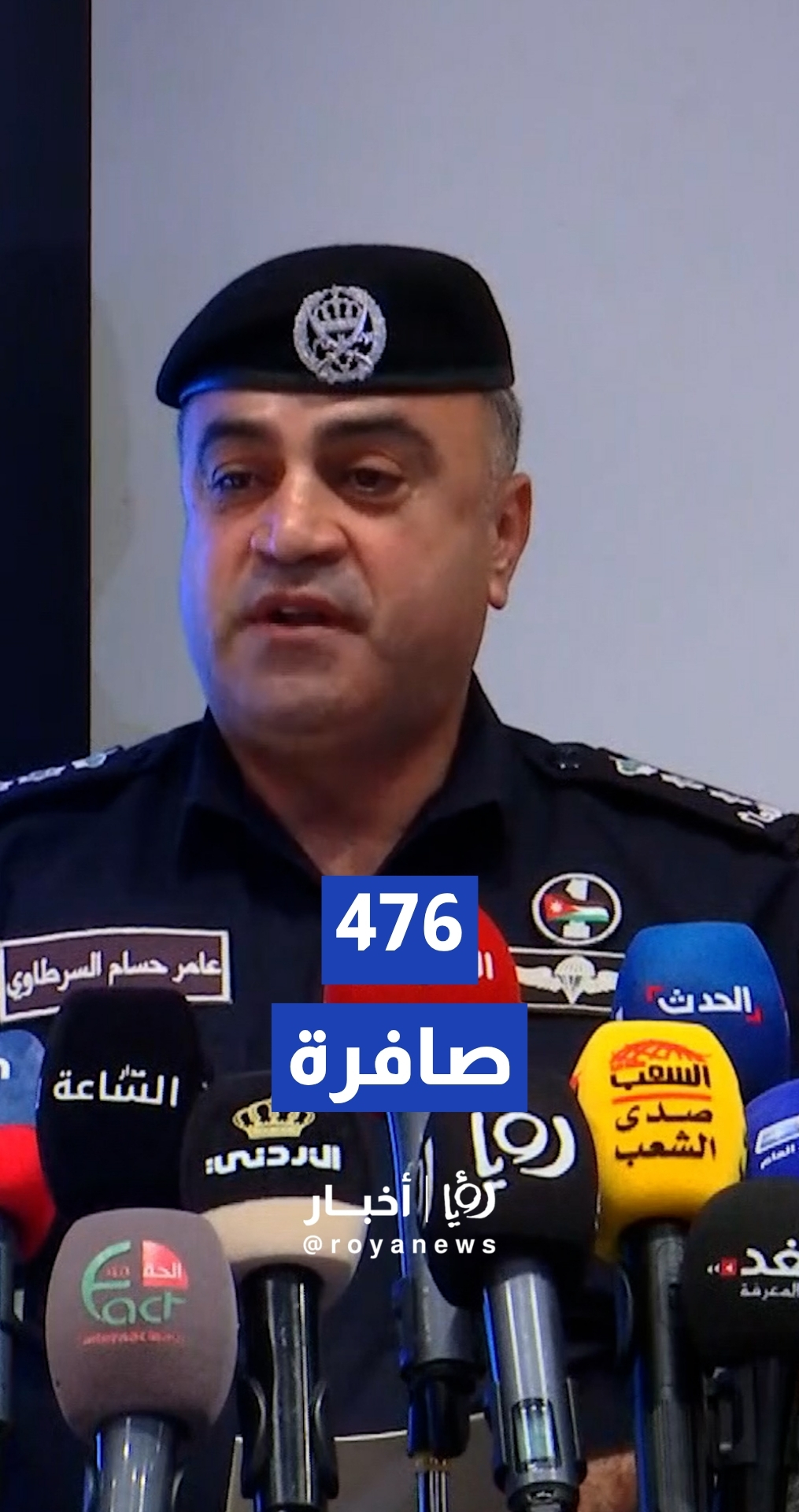 السرطاوي: تم إطلاق صافرات الإنذار 476 مرة منذ بدء الأزمة الإقليمية