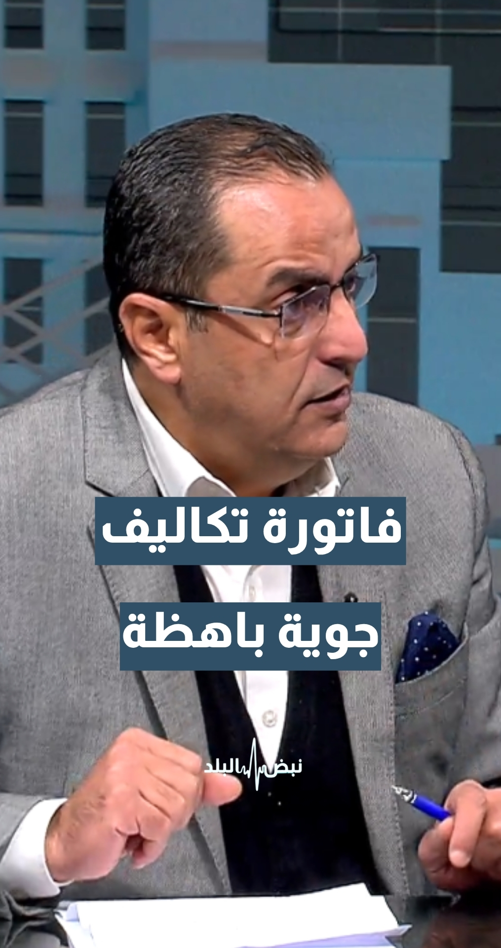 الخبير الاستراتيجي والعسكري نضال أبو زيد: إسقاط طائرتين أمريكيتين وإصابة طائرة… فاتورة تكاليف جوية باهظة على القوات الأمريكية