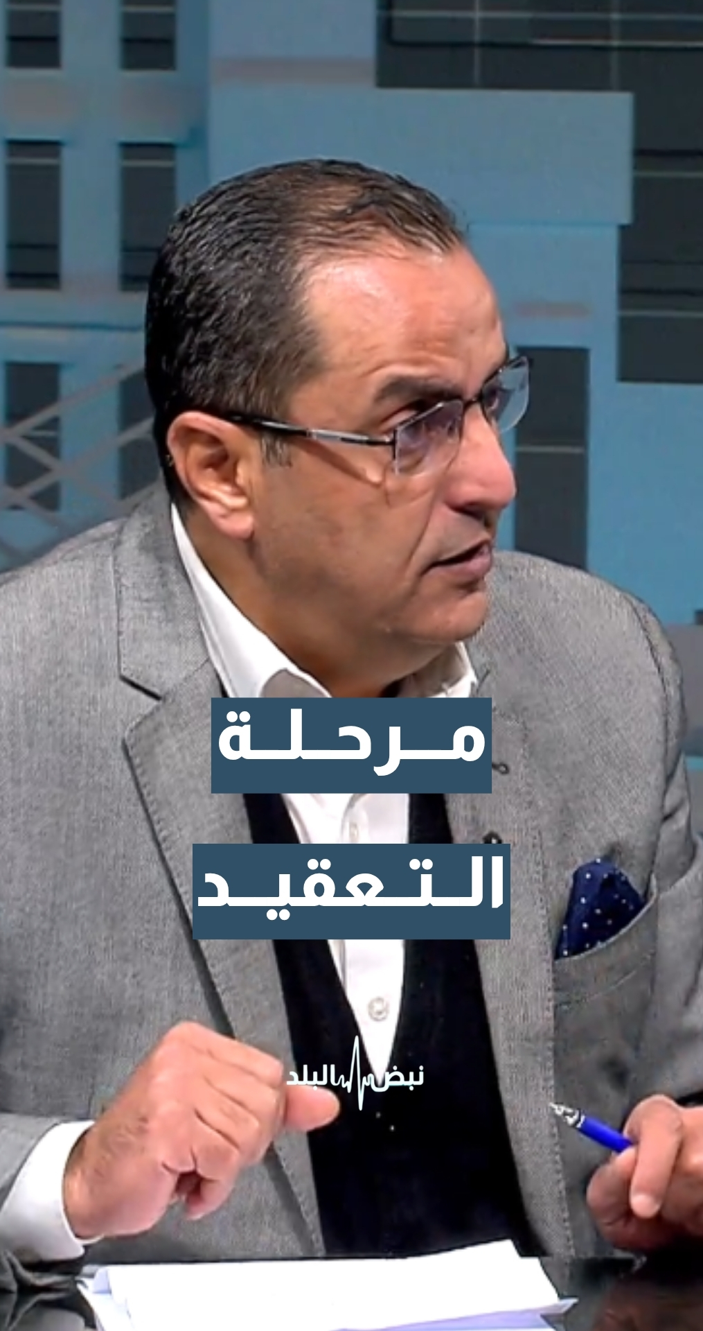 الخبير الاستراتيجي والعسكري نضال أبو زيد: العمليات الجوية الأمريكية انتقلت من مرحلة التجريد إلى مرحلة التعقيد... تفاصيل