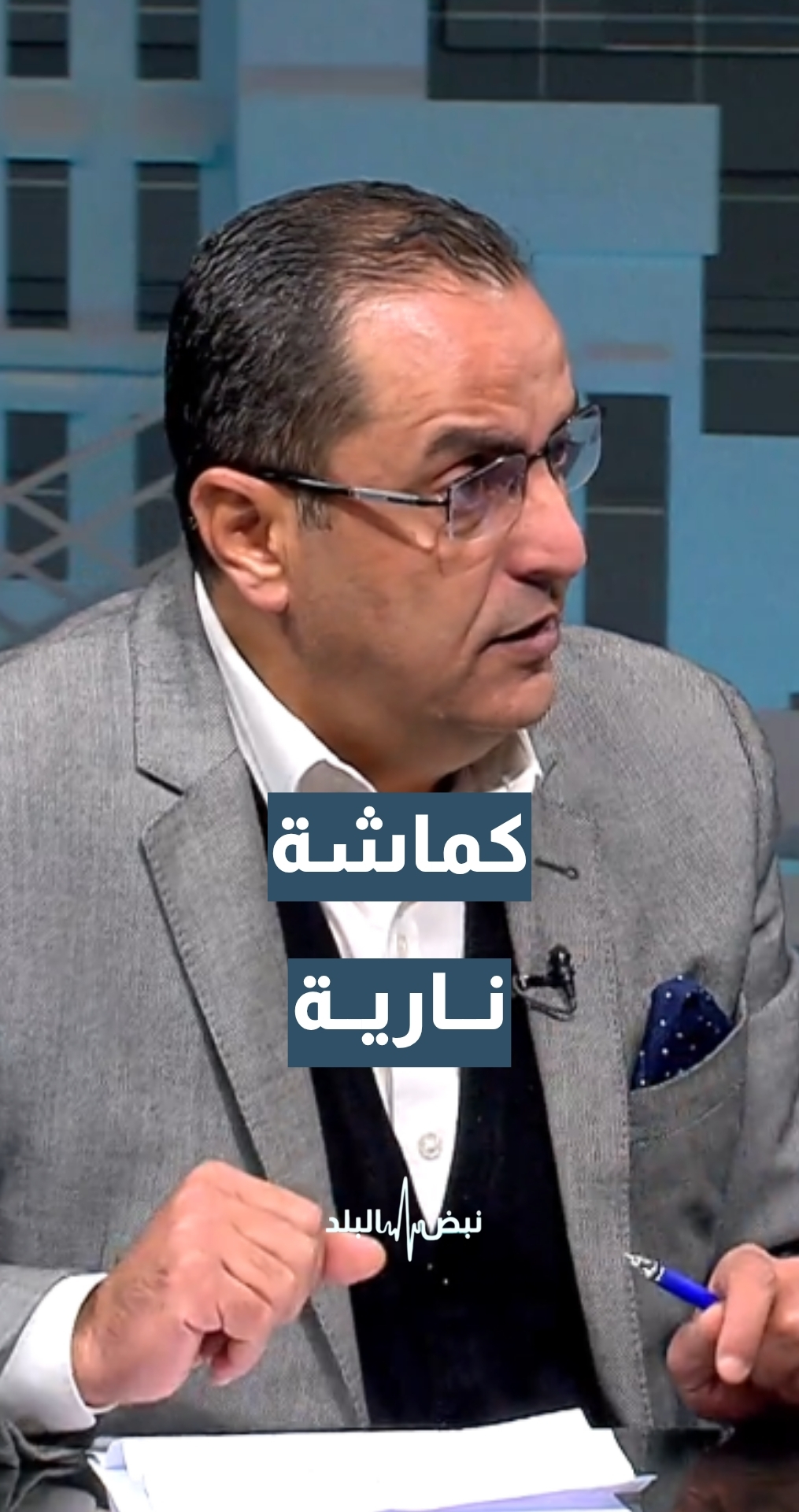 الخبير الاستراتيجي والعسكري نضال أبو زيد: الصواريخ القادمة من جنوب لبنان أصبحت تؤثر بشكل كبير على شمال الأراضي المحتلة… لسبب؟