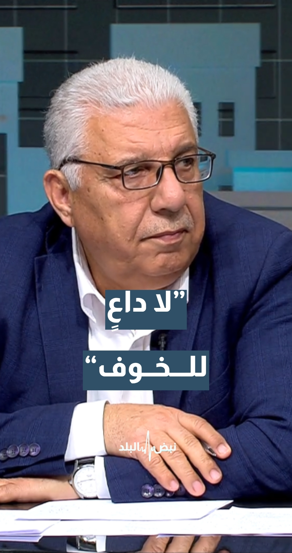 رئيس مجلس إدارة بترا نبيل غيشان: هذه هي النقطة الأساسية والدولة معنية بتوضيحها... تفاصيل