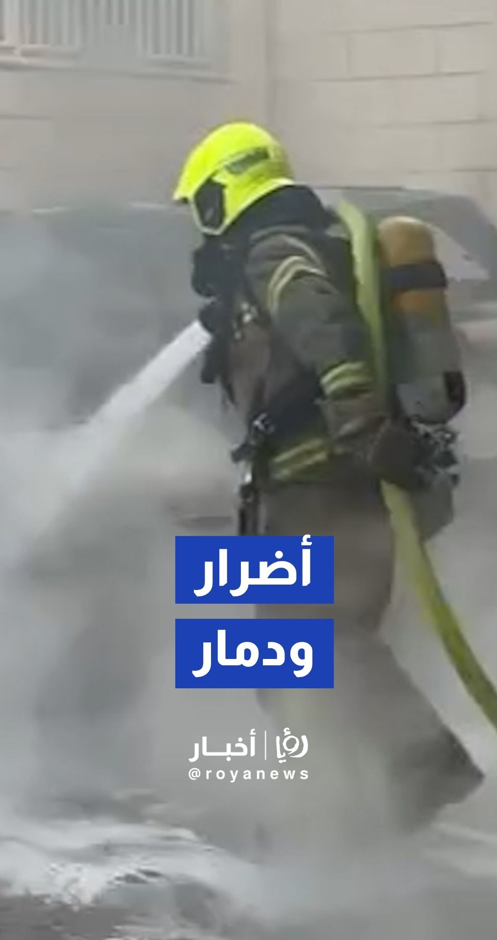 آثار الأضرار التي تسبب بها القصف الإيراني على مناطق مختلفة في فلسطين المحتلة