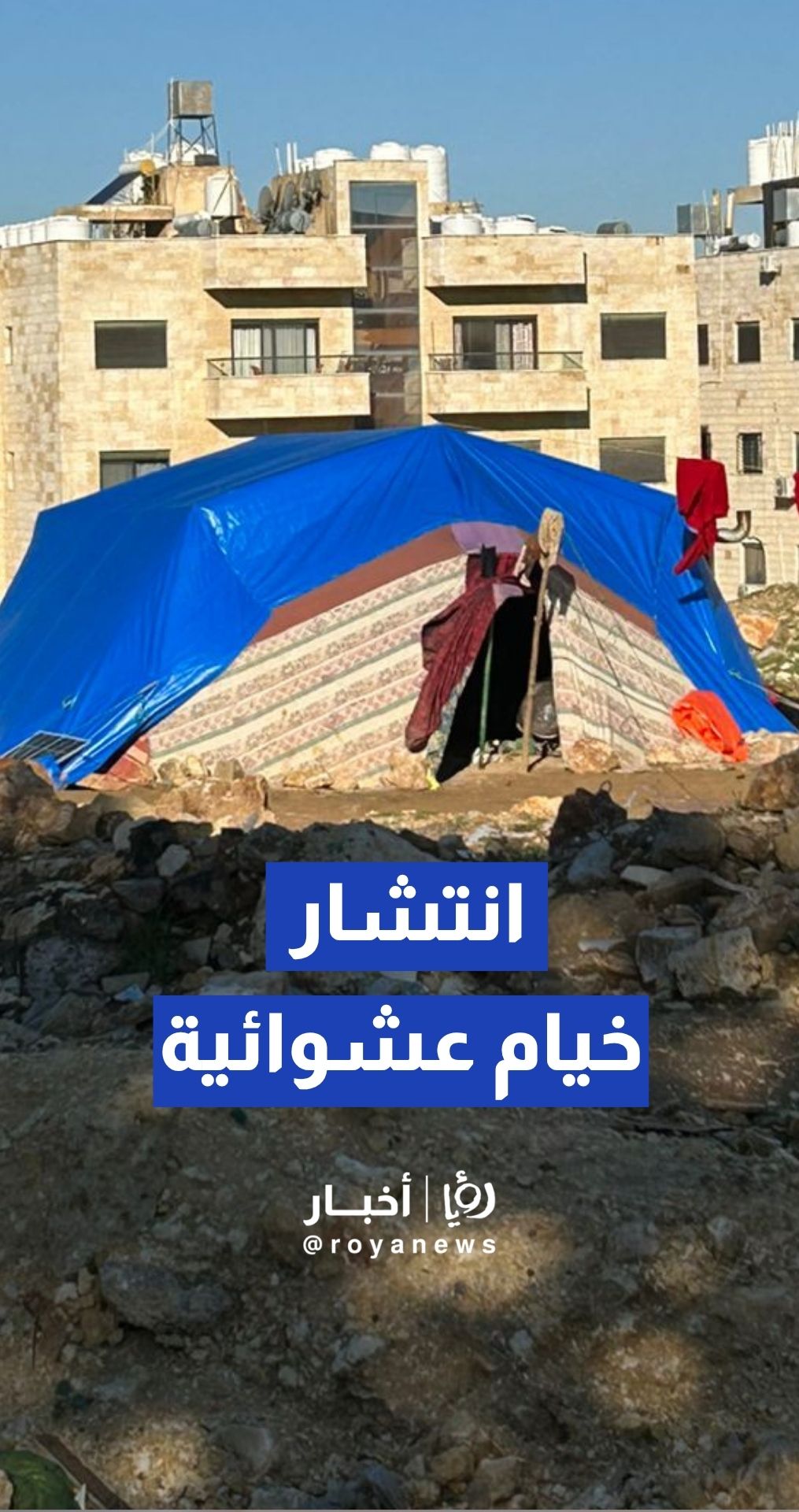 شكاوى من انتشار خيام عشوائية لمجموعات من "الغجر" بمنطقة دير غبار