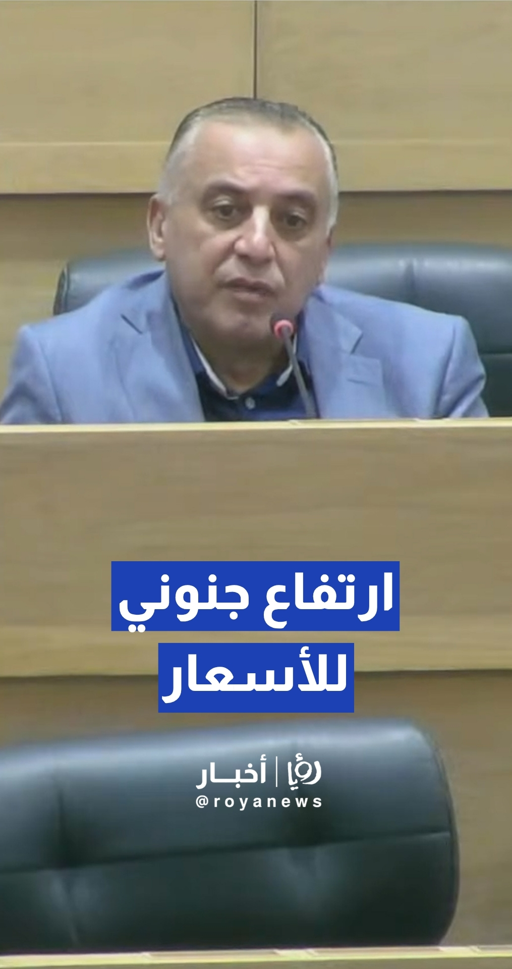 النائب محمد الظهراوي يطالب بتشديد الرقابة على الأسعار في الأسواق المحلية