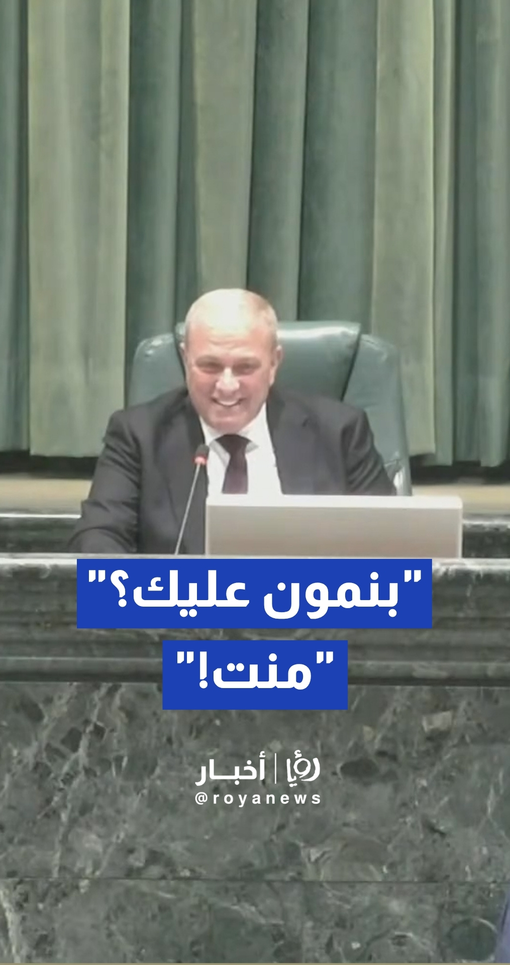 مواقف طريفة لنائب رئيس مجلس النواب خميس عطية تحت القبة